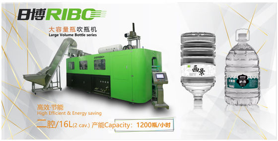 1600BPH 20 Liters PET Blowing Machine