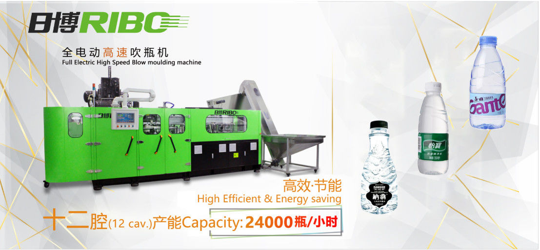 Stretch Bottle Blow Moulding Machine 18000BPH-13500BPH Output