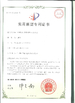 Guangzhou Ribo Plastic Packing Machinery Co.,Ltd.