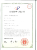 Guangzhou Ribo Plastic Packing Machinery Co.,Ltd.