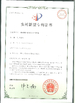 Guangzhou Ribo Plastic Packing Machinery Co.,Ltd.