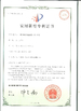 Guangzhou Ribo Plastic Packing Machinery Co.,Ltd.