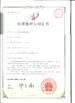 Guangzhou Ribo Plastic Packing Machinery Co.,Ltd.