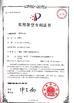 Guangzhou Ribo Plastic Packing Machinery Co.,Ltd.