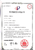 Guangzhou Ribo Plastic Packing Machinery Co.,Ltd.